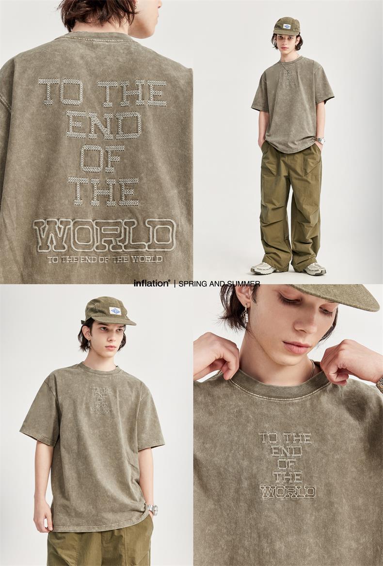 'To The End Of The World' Oversized T-Shirt